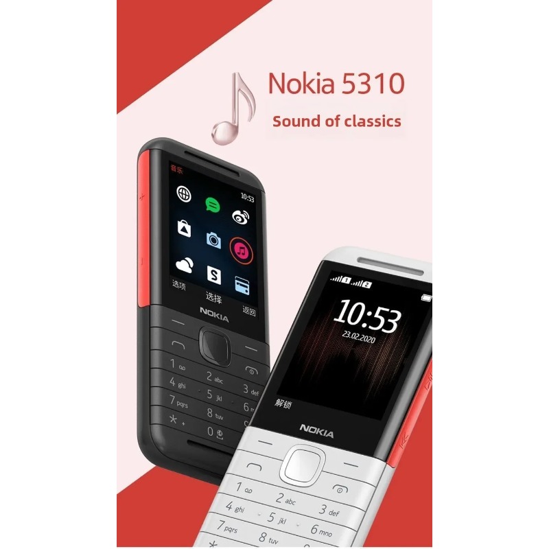 Chargers - Nokia 5310 XpressMusic Classic 2G: Классический