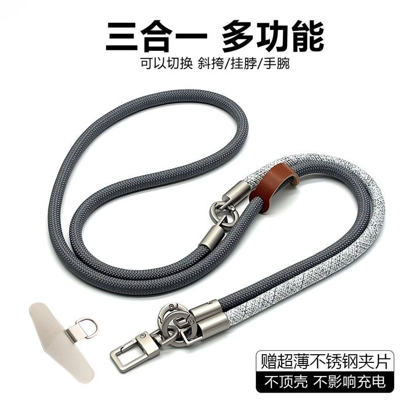 Многофункциональный ремешок дл – обзор и цена Crossbody Lanyard Neck Strap Case